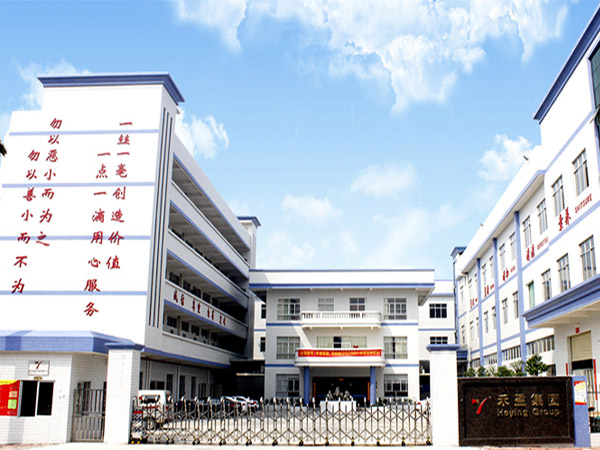 公司環境